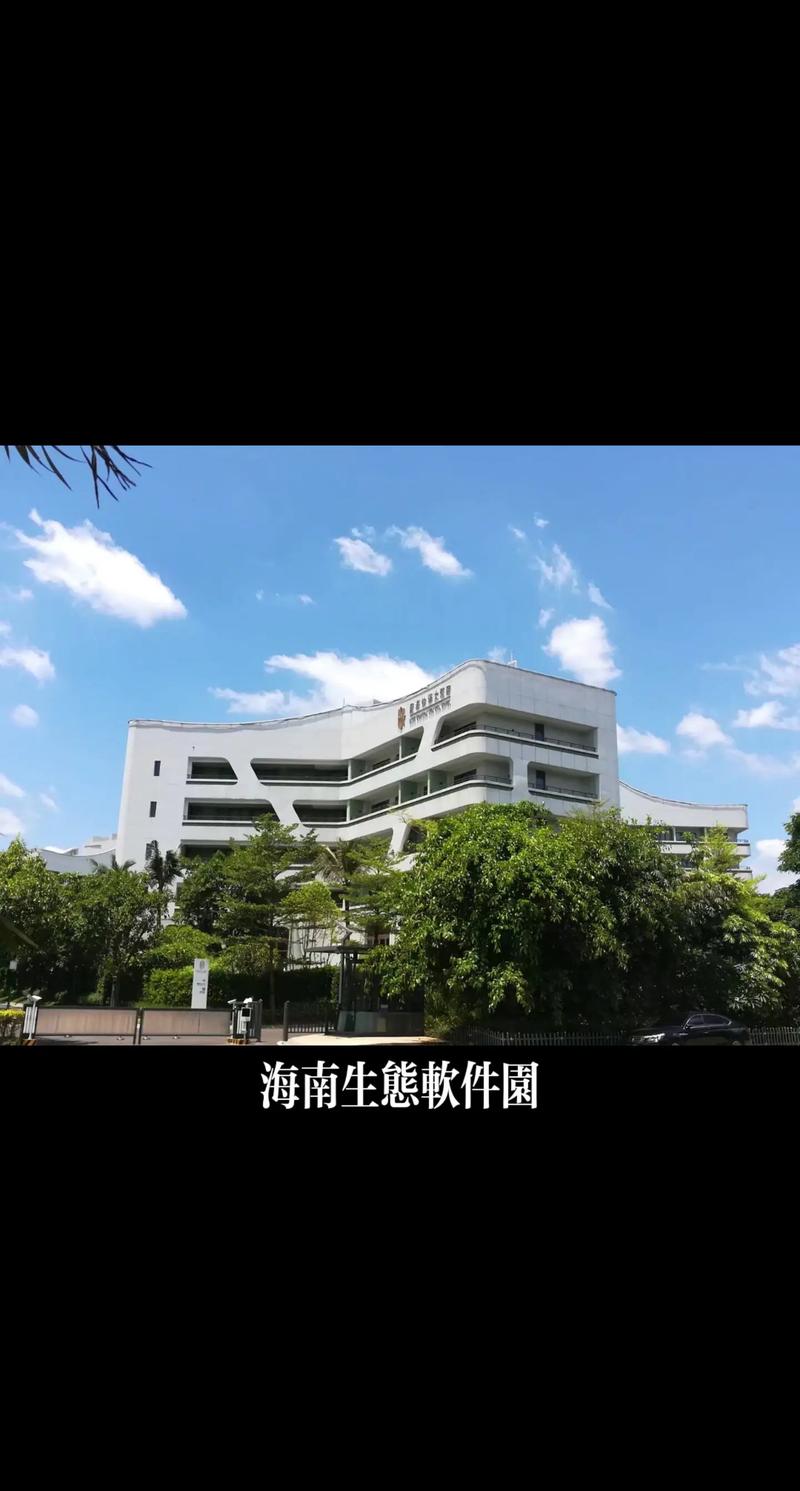 海南软件定制
