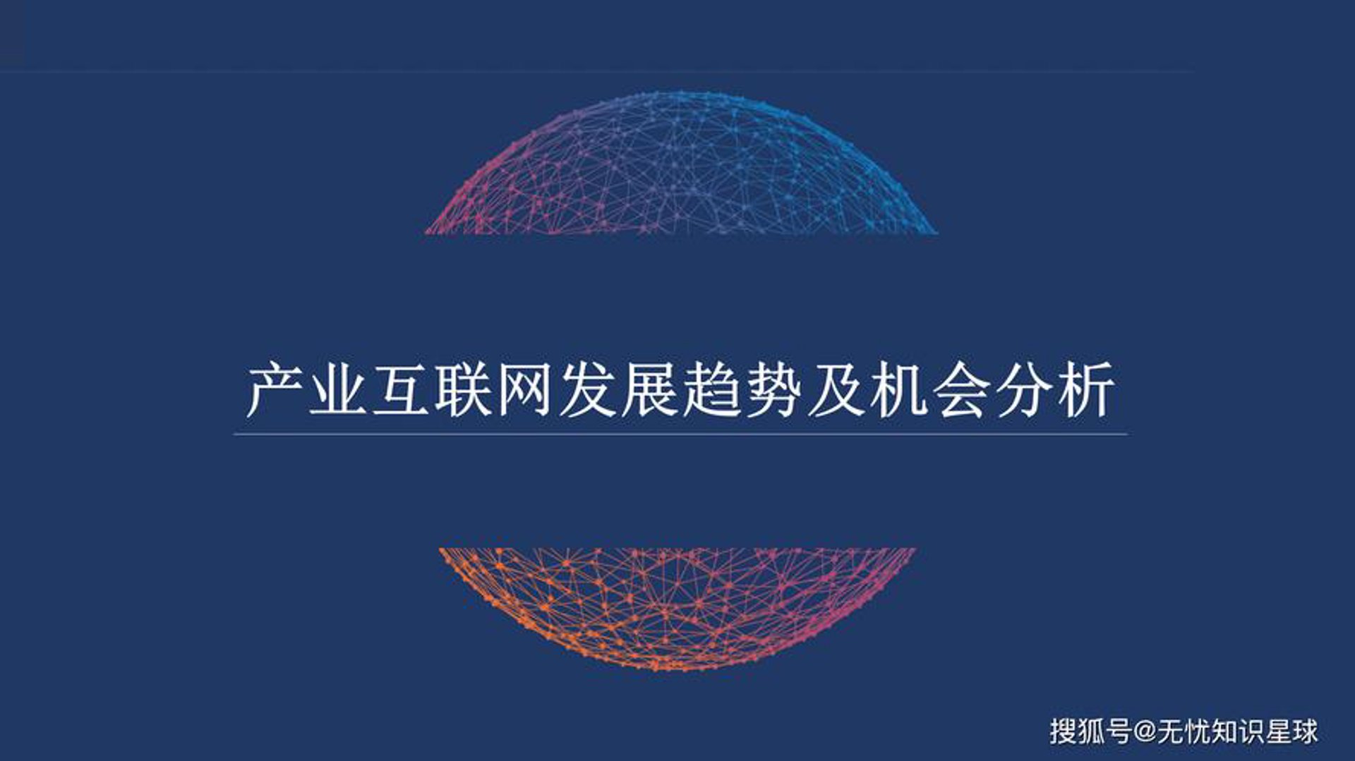 徐帆科技